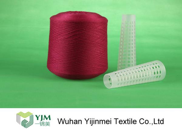 Buy cheap High Strength Colored Dyed Polyester Yarn Heavy Duty Sewing Thread With Yizheng Fiber from wholesalers