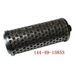 Construction Machinery Parts Magnet Filter 144-49-13852 144-49-13853 For