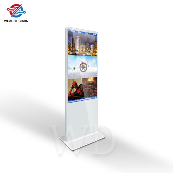 Buy cheap FCC Certification 350 Cd/M2 Vertical Indoor Digital Signage White from wholesalers