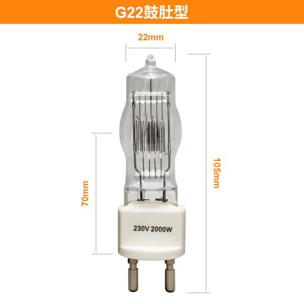 Buy cheap 230v 2000w G22 2 Pin Halogen Spotlight Bulb Broadway Halogenlamp from wholesalers