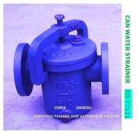 Buy cheap IMPA 872005 CAN WATER FILTERS 5K-65A S-TYPE-CAN WATER STRAINERS BODY-CAST IRON product