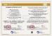 Dongying Mingde Petroleum Technology Co., Ltd Certifications