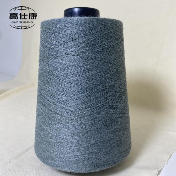 Buy cheap Flame Resistant Yarn 93% Meta Aramid Yarn 5% Para Aramid 2% Anti Static from wholesalers