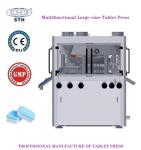 200KN Dishwashing Automatic Tablet Press Machine Multifunctional