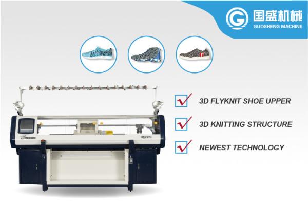 Buy cheap 52 Inch Shoe Upper Knitting Machine from wholesalers