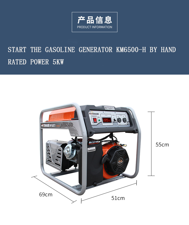 HN Model Gasoline Power Generators 4800-4KW Single Phase Gasoline Generator