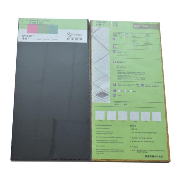 Buy cheap Mineral Fiber Ceiling 595x595mm 603x603mm 600x600mm for Commercial Buildings from wholesalers