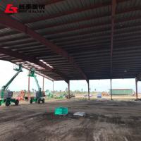 Buy cheap Environmental Protection Sustainability Steel Structure Animal Husbandry Long product