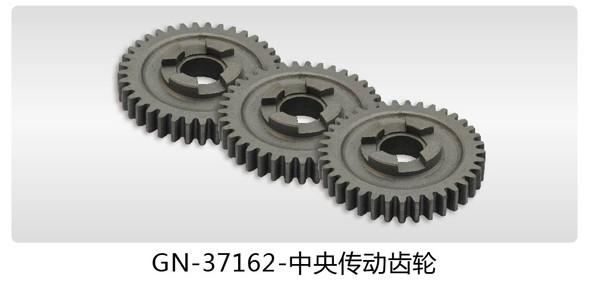 Buy cheap SF12-37162 Engine Gear fixed in SF GN gear box carbon steel. 45# steel from wholesalers