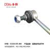 Buy cheap Honda Stabilizer Link 52320-SFE-013 from wholesalers