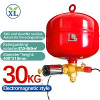 Buy cheap Wholesale Suppliers 30L Electromagnetism Suspension FM200 Gas Fire Extinguishing product