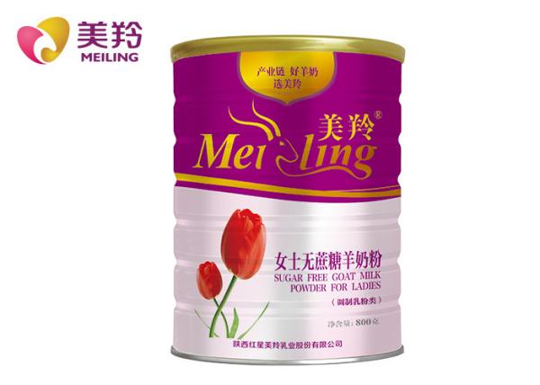 Buy cheap Fat Filled Lady Dried Whole Goat Milk Powder Non Sucrose from wholesalers