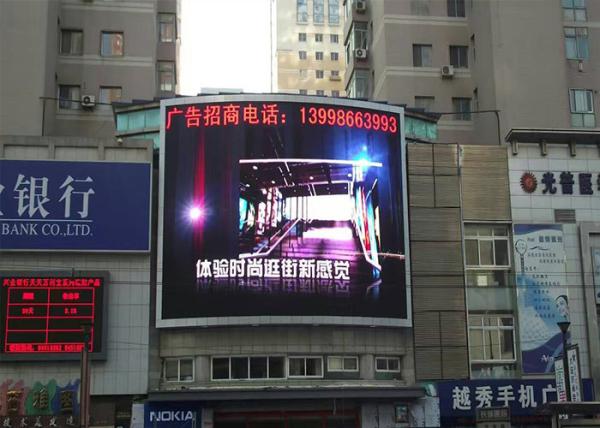 Buy cheap 1920Hz Outdoor Advertising LED Display Screen from wholesalers