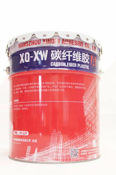 Buy cheap Building Carbon Fiber Adhesive Barrel Plastic Bucket Packing CE Approved from wholesalers