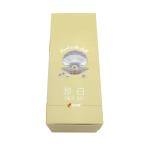 China manufacture custom product two tuck top paper box for product packaging