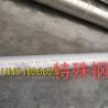 Buy cheap Pipe Seamless ASTM B444 UNS N06625 GR.1 ASME B36.10 BE INCONEL 625 NACE from wholesalers