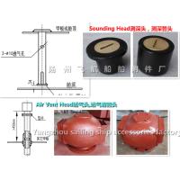 Buy cheap Air Pipe Head/Air Cap/Air Vent Head product