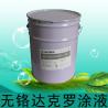 Buy cheap Water Solution Zinc Phosphate Coating Paint And Chrome Free Spraying Fot Hardware from wholesalers