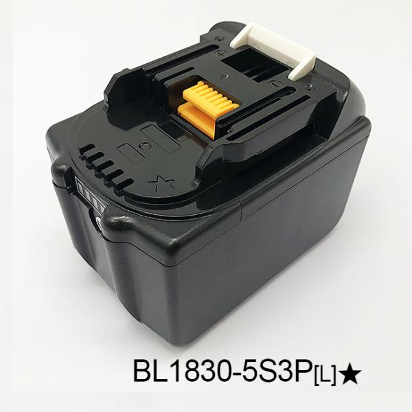 Buy cheap Rechargeable Cordless Power Tool Battery Lithium Ion Makita BL1830 Charger from wholesalers