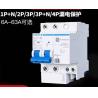 Buy cheap 6~63A Earth Leakage Circuit Breaker , Electric Circuit Breaker 1 2 3 4 P AC230/400V from wholesalers