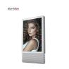 Buy cheap Starvision 65inch Outdoor Digital Totem Advertising Display Equipment from wholesalers