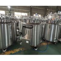Buy cheap Mirror Polishing Softgel Medicine Storage Tanks 50-600L Cylindrical Shape product