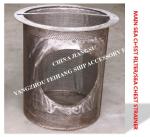 Marine stainless steel Marine stainless steel Main Sea Chest Filter/Sea Chest