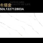 1200*2700mm Indoor Porcelain Tiles For Easy Maintenance Within Coffee Shop