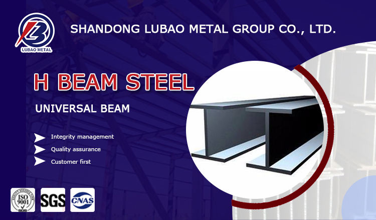 GB Standard Q235/Q345/ST37-2/ST52/Q420/Q460/S235JR/S275JR/S355JR Hot Rolled H Beams 200x100x5-8mm Construction Structures