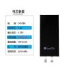 Buy cheap 3400mAh 3.8v Iphone Lithium Ion Battery Black For Iphone 8P OEM / ODM from wholesalers