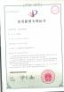 Dongguan Wang Min Optical Instrument Co., Ltd. Certifications