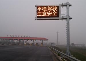 Wholesale 320x160mm LED VMS Signs Dynamic Message Signs For Traffic Highway from china suppliers