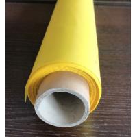 Buy cheap Industrial Dust Filter Cloth Polyester Filter Material 72T Mesh Count product