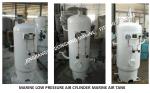 A1.0-3.0 marine air cylinder-A1.0-3.0 marine low-pressure air cylinder-A1.0-3.0