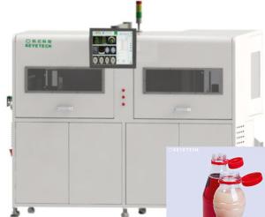 Wholesale Cup Defect Aoi Automatic Optical Inspection Equipment With Real Time Analysis from china suppliers