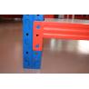 Buy cheap Q235B Steel Light Duty Shelving , Selective Layer Electric Metal Storage Racks from wholesalers