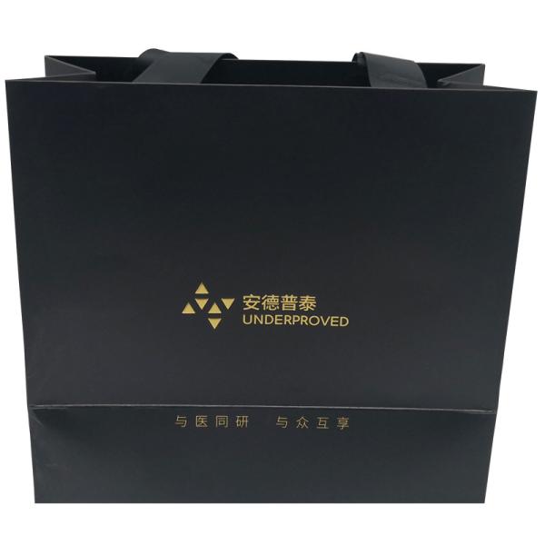 Buy cheap Offset Embossing Printed Paper Bags 157gram Hot Foil Stamping from wholesalers