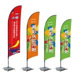Knitted 110gsm Polyester Wind Banner Flags For Activity Promotion