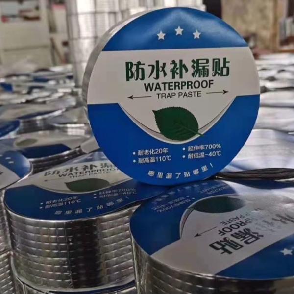 Buy cheap Waterproof Flashing Waterseal Aluminium Rubber Tape ODM from wholesalers