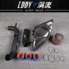 Buy cheap Enhanced Performance Carbon Fiber Intake for VW GOLF R20 from wholesalers