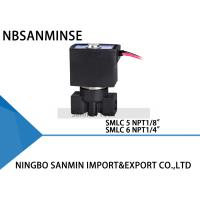 Buy cheap Water Brass Solenoid Valve Normally Closed 2 Way 1/8 1/4 NPT Pipe Size EPDM Seals product