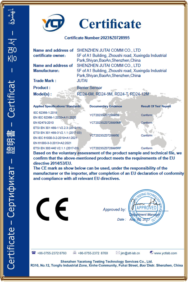 barrier radar certification