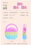 Pop Fidget Toys Silicone Push Bubble Crossbody Bag Sensory Reliever Stress