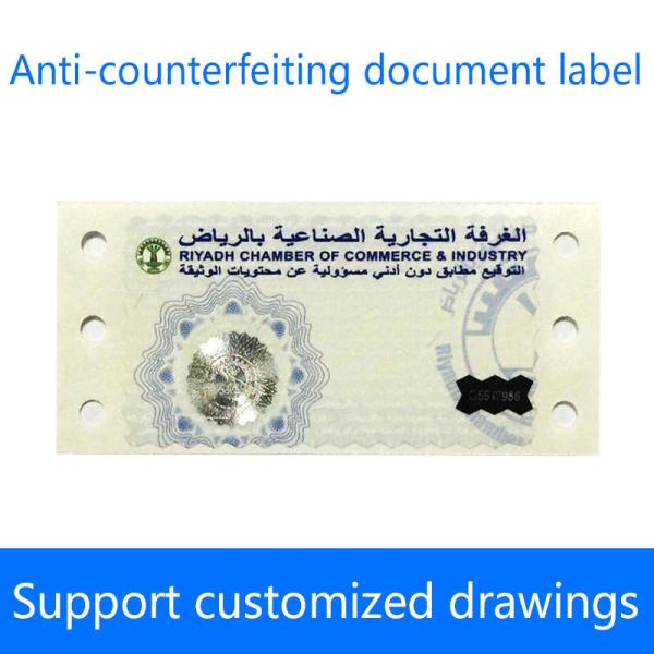 Buy cheap Waterproof Custom Security Stickers Anti Counterfeit Document Label ROHS from wholesalers