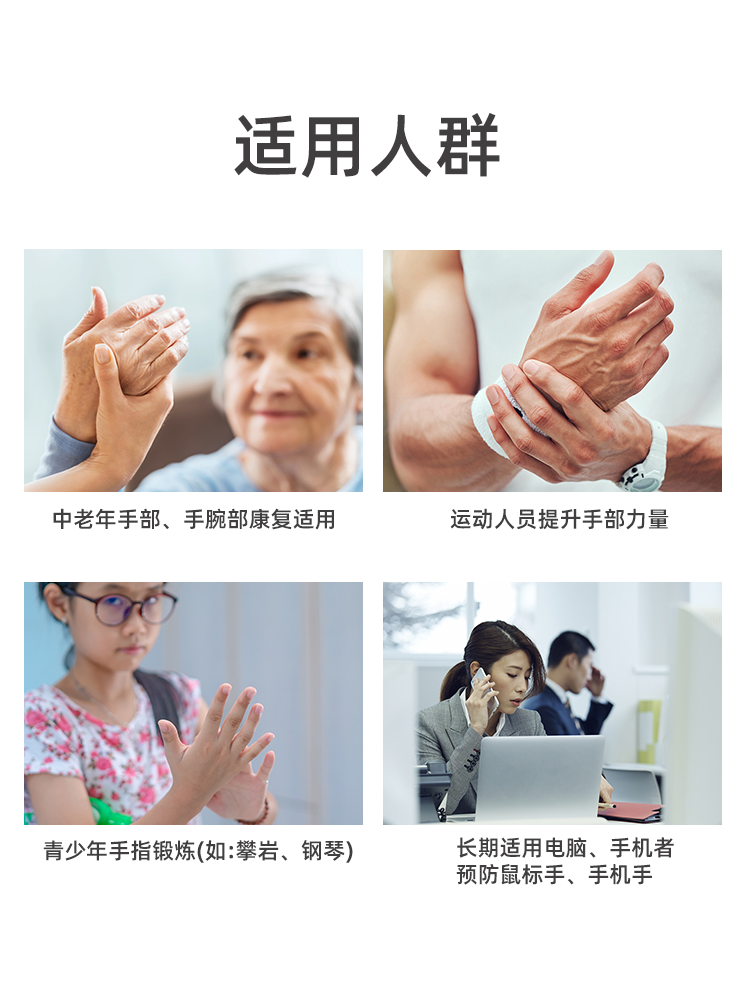 Colorful Power Web Hand Exerciser for Finger Wrist Forearm Therapy