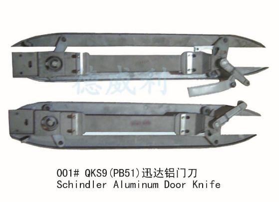 Buy cheap frequency conversion door knife for elevator parts. otis door knife from wholesalers