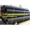 Buy cheap supply high quality ERW steel pipes from wholesalers