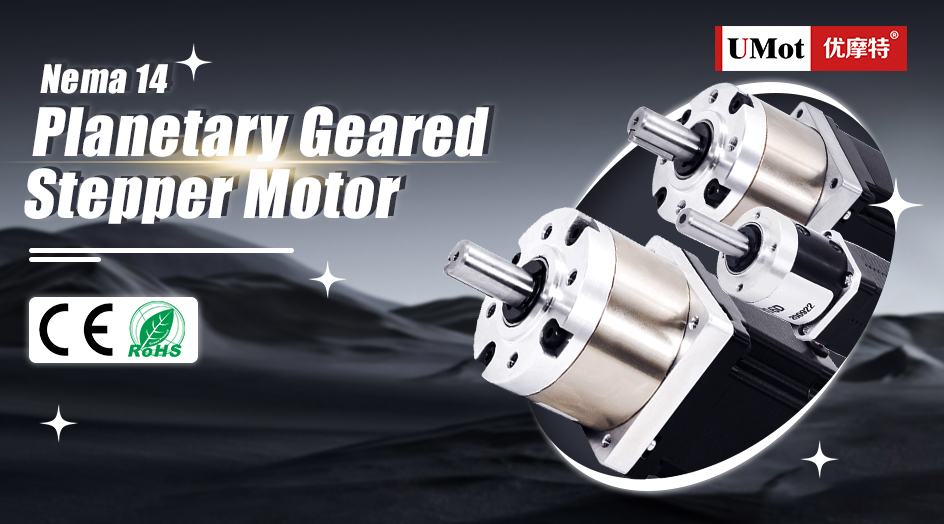 UAVS Holding Torque 200/250mN.m Nema 14 Micro Hybrid Planetary Gearbox Motor 1 13 Ratio