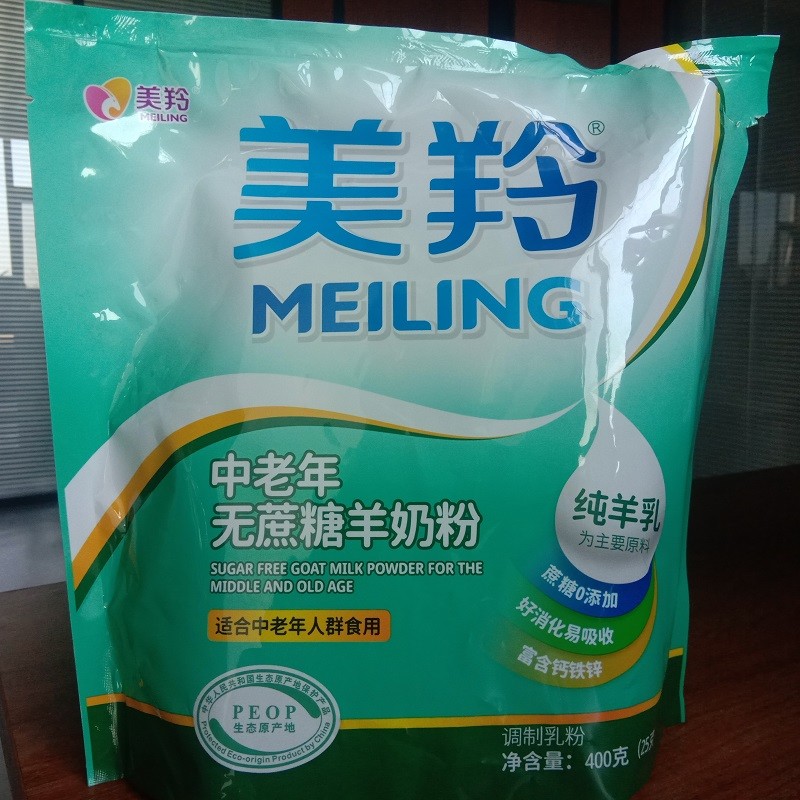 400gsm Goat Sugar Free Milk Powder For Taste Picky People