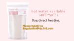 Stand up custom zipper wholesale breast milk storage bags milk packaging plastic
